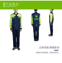 好多巴多仓储工装服与大茶网的跨界融合 从服装到农副产品的综合性服务网络