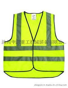 中渤重工专业作业防护警示产品 反光背心，质优价廉，守护安全